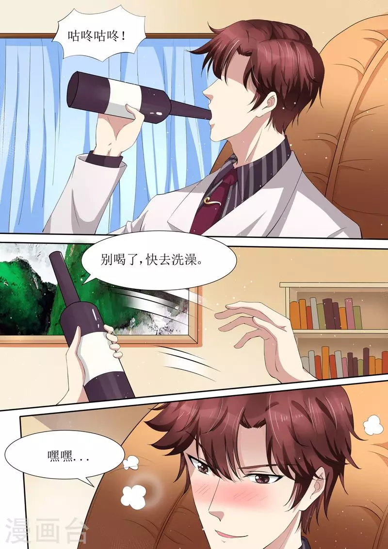 第45话 影视公司11