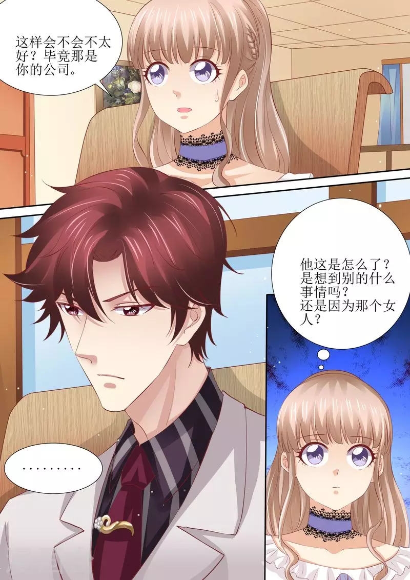 第45话 影视公司4