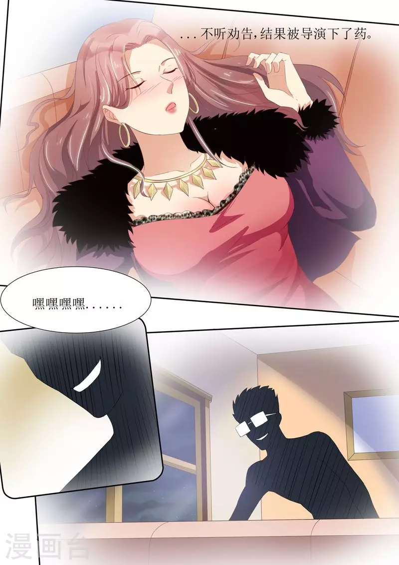 第45话 影视公司8