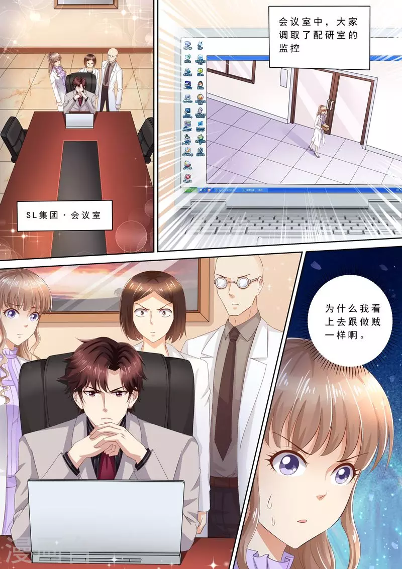 第77话 爆发0