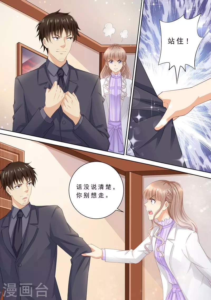 第77话 爆发10