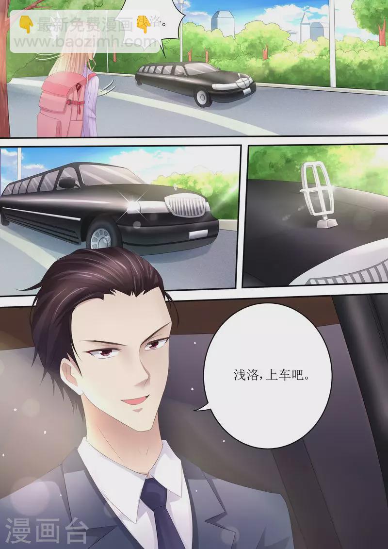 第82话 又见面了1