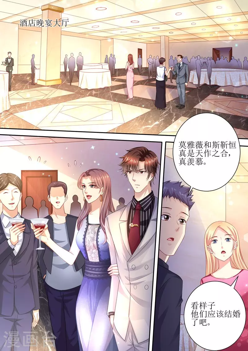 第93话 秒杀全场5