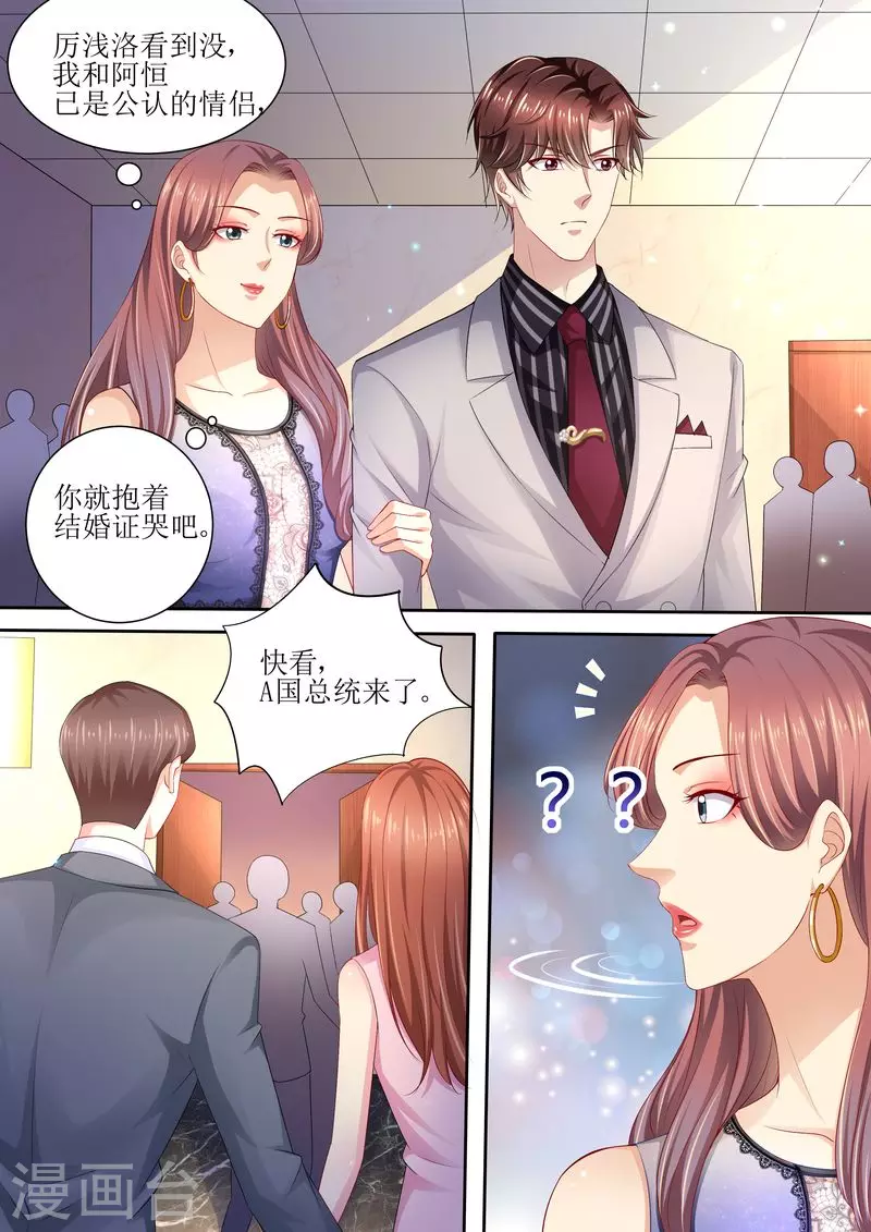第93话 秒杀全场6