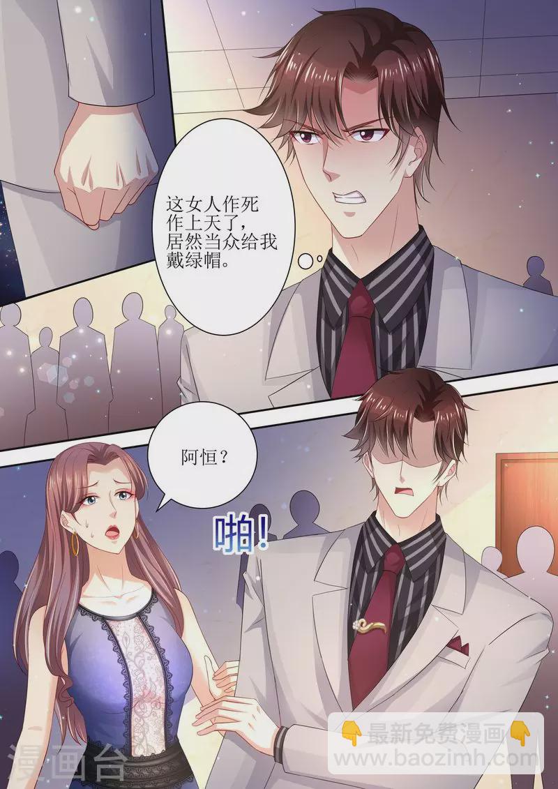 第93话 秒杀全场8
