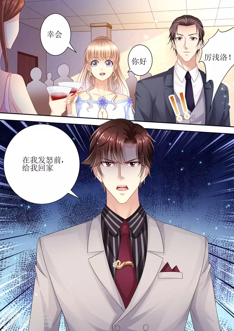 第93话 秒杀全场9