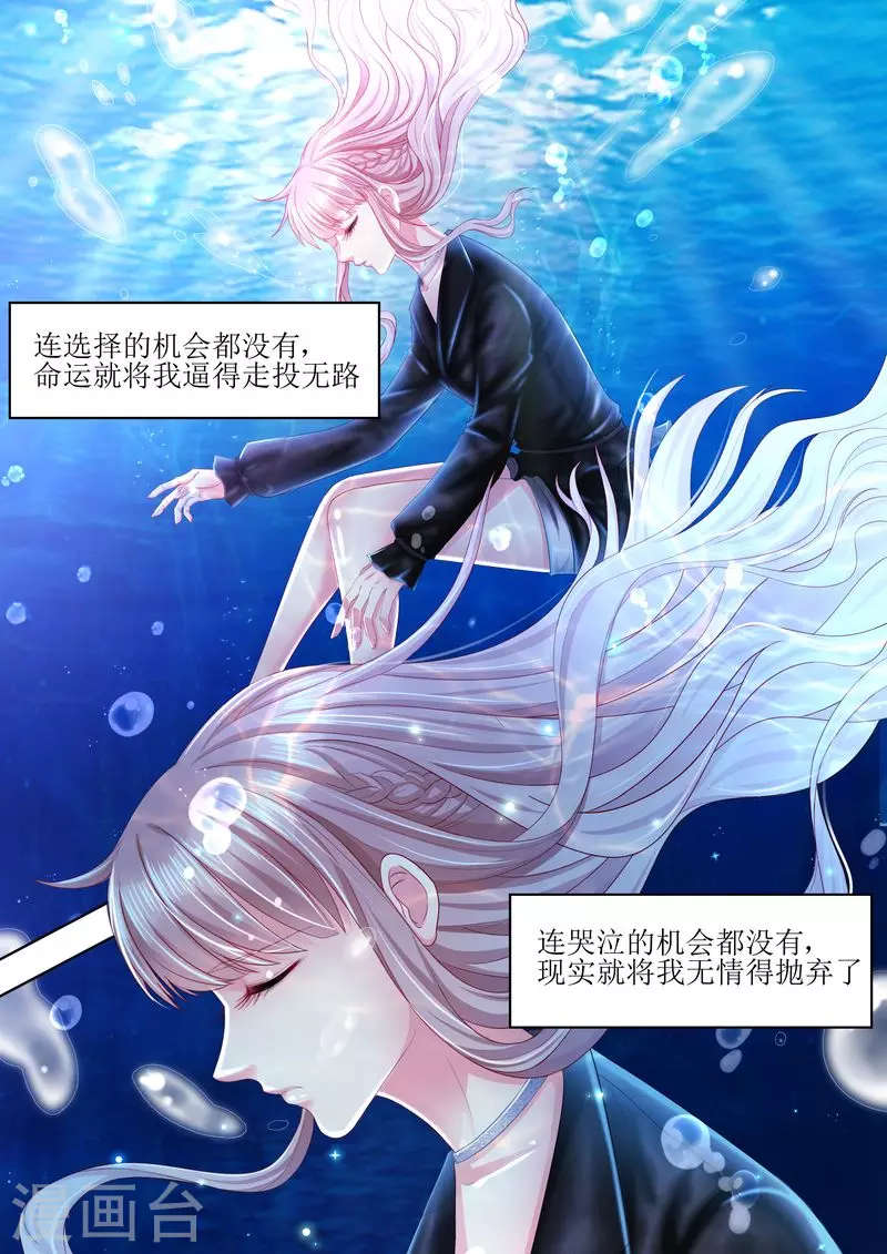 第100话 离婚协议书0