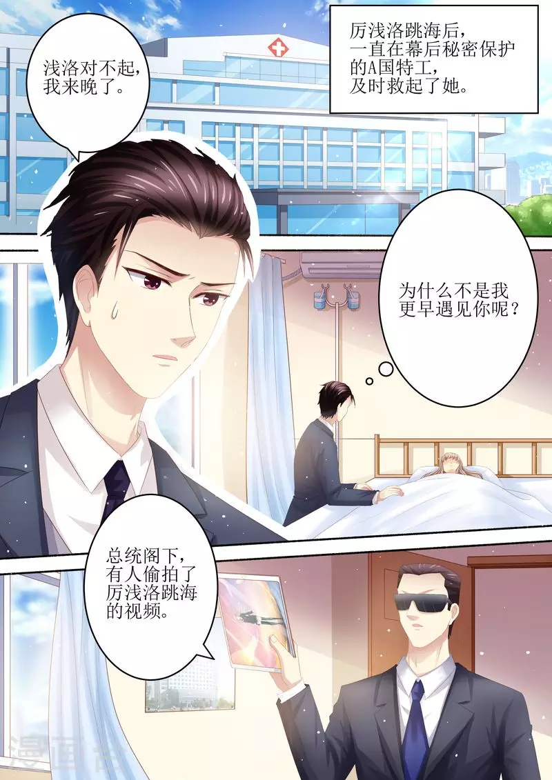 第100话 离婚协议书1