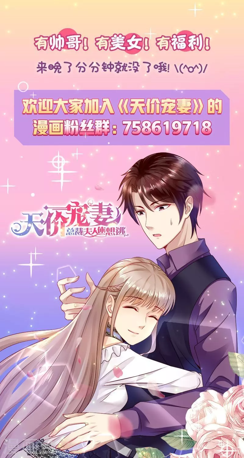 第100话 离婚协议书12