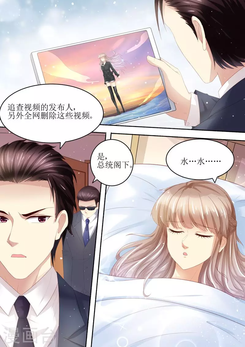 第100话 离婚协议书2