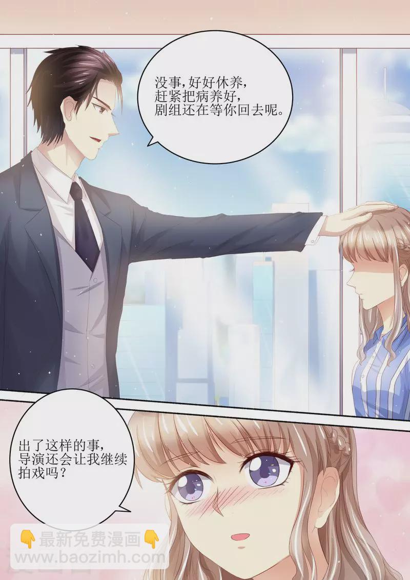 第100话 离婚协议书5