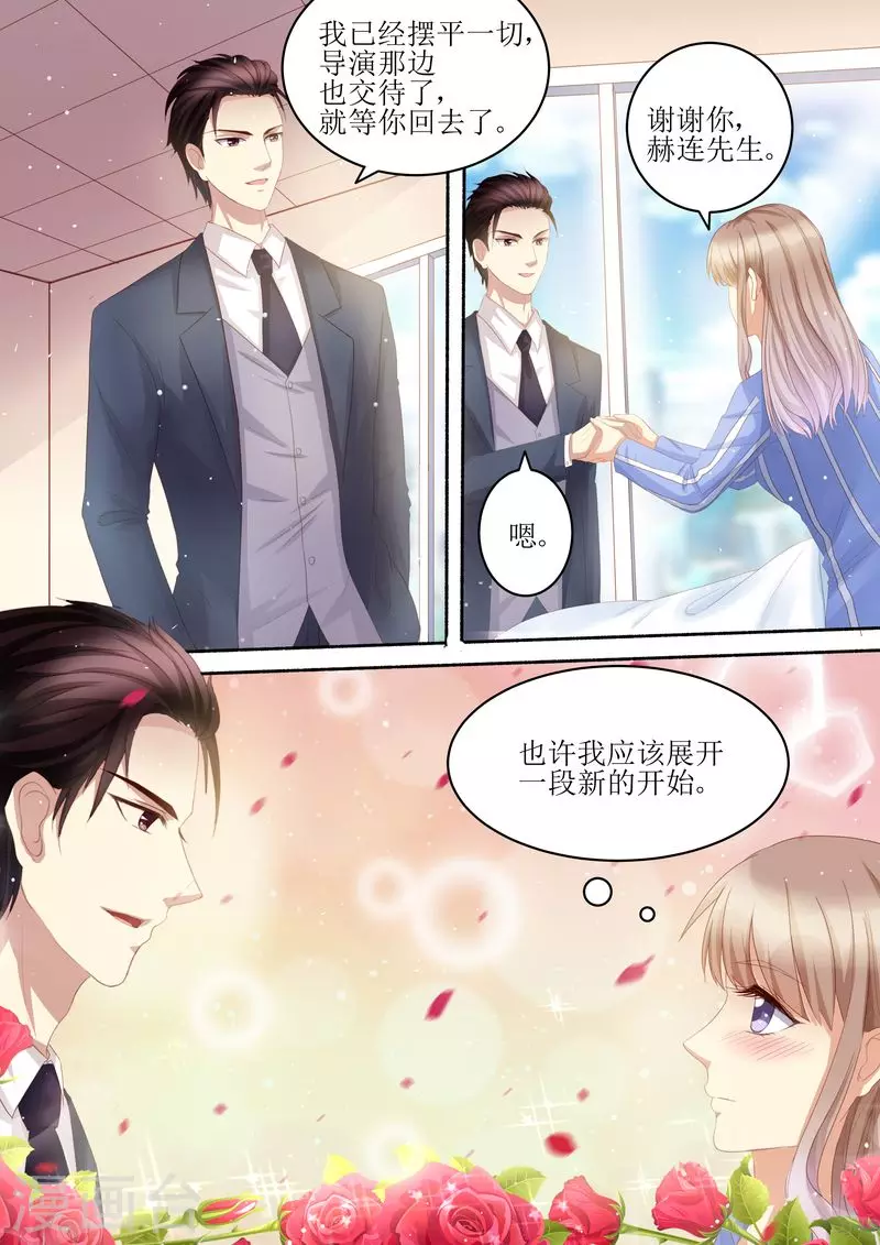 第100话 离婚协议书6