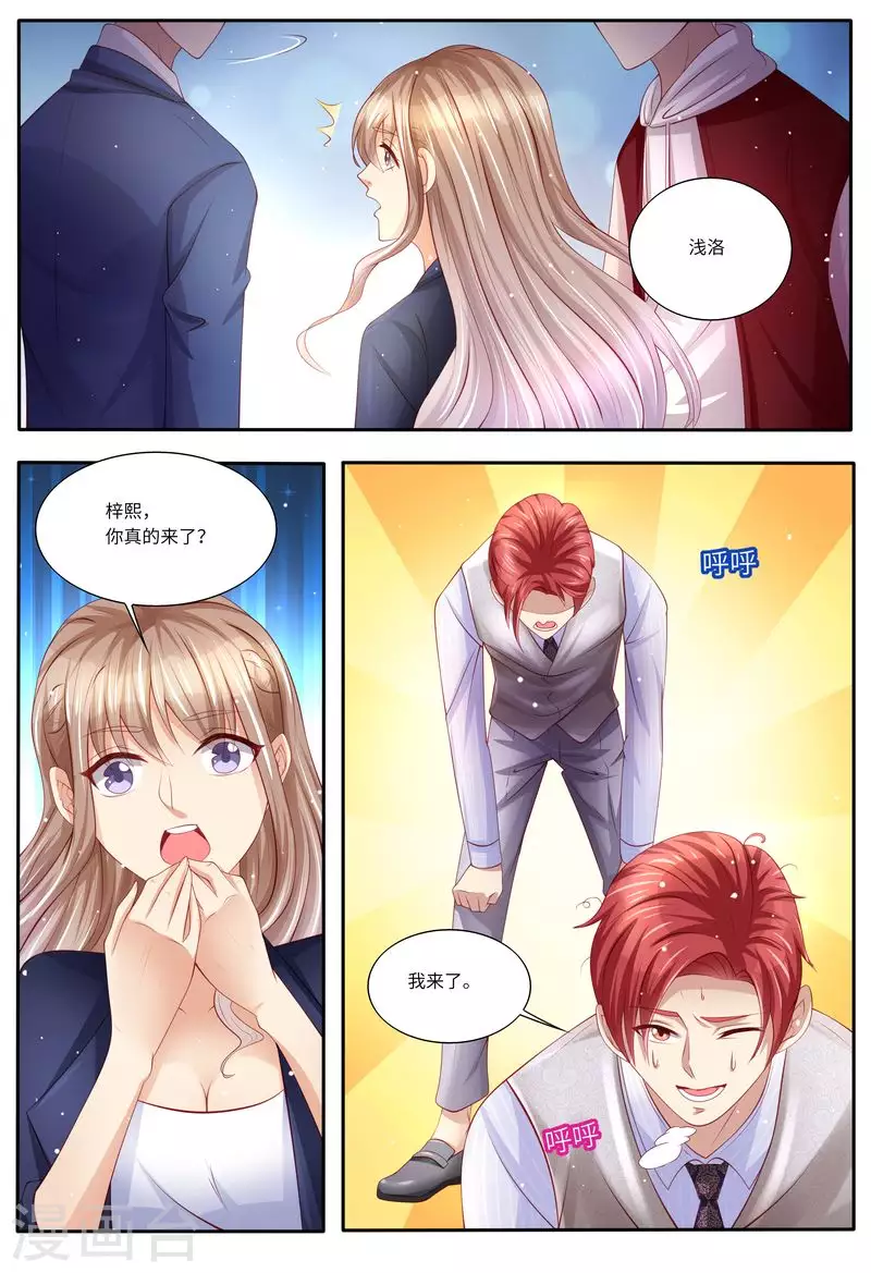第118话 别走！10