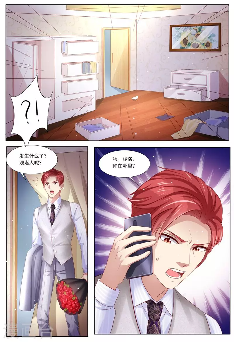 第118话 别走！5