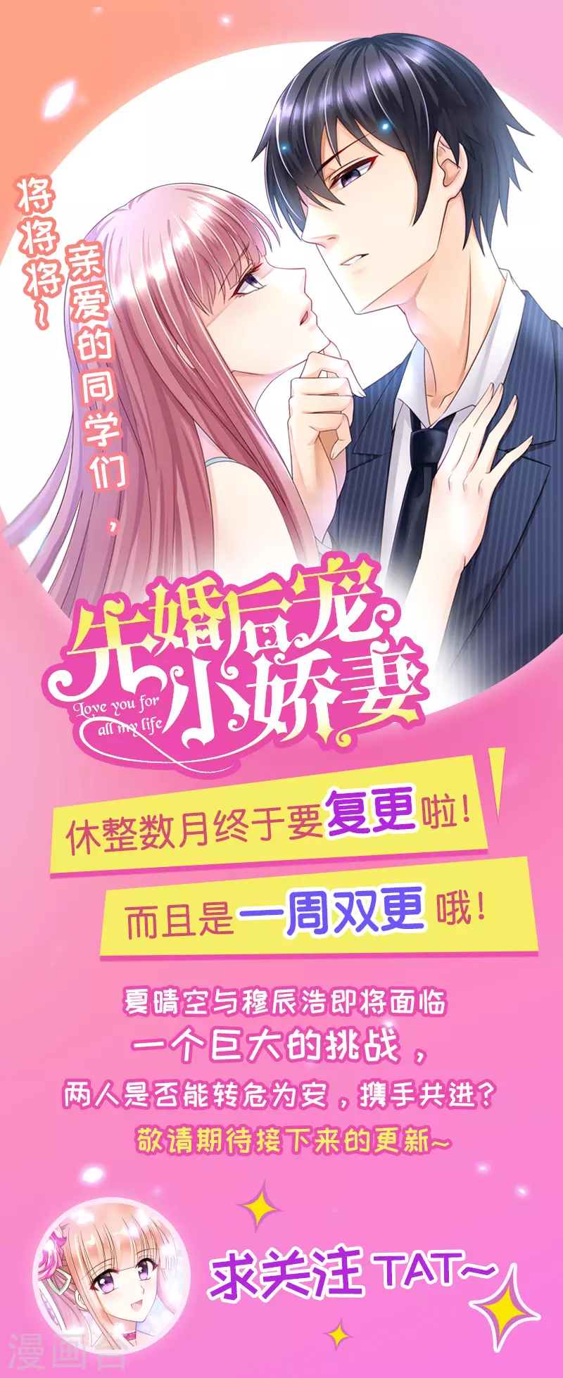 第121话 这下好玩啦15