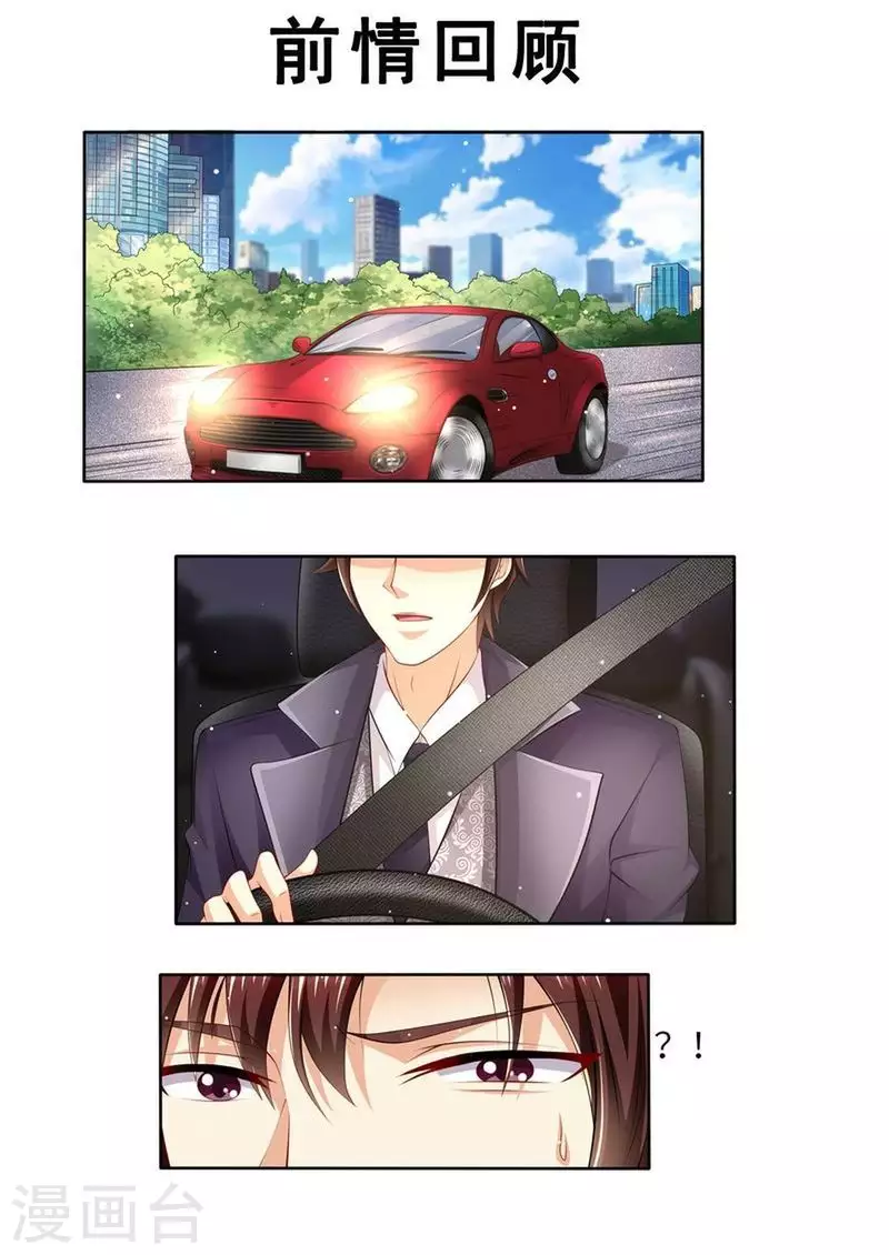第127话 这不是我想要的0
