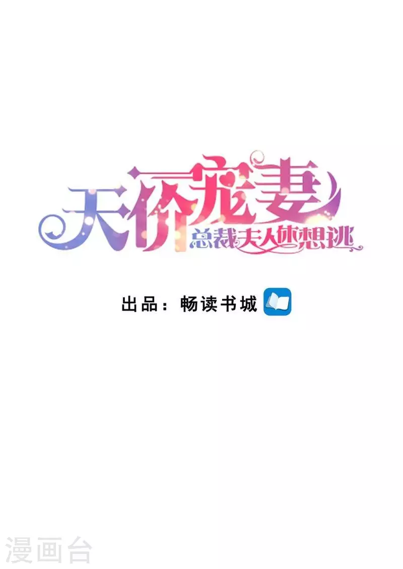 第127话 这不是我想要的1