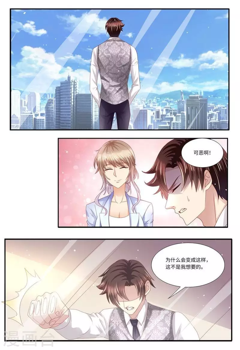 第127话 这不是我想要的12