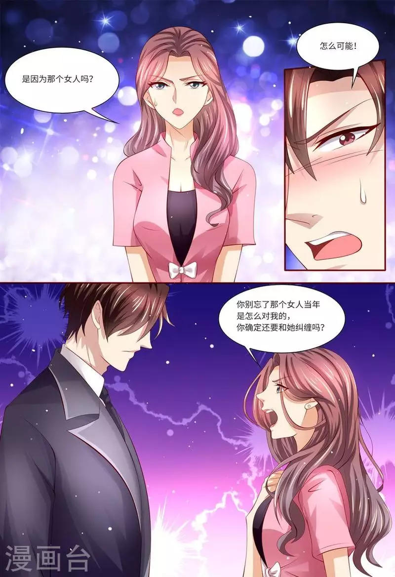 第127话 这不是我想要的8