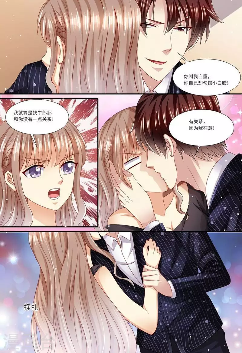 第141话 有关系11
