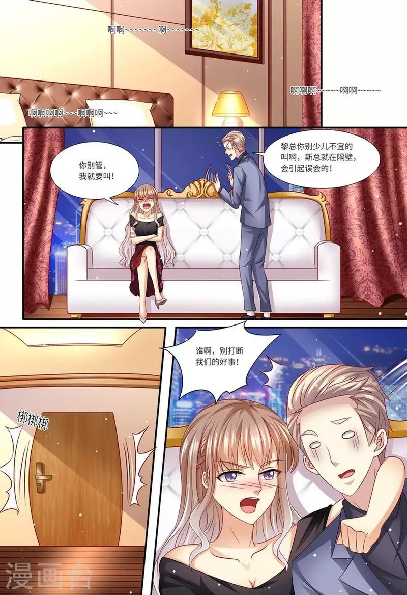 第141话 有关系7