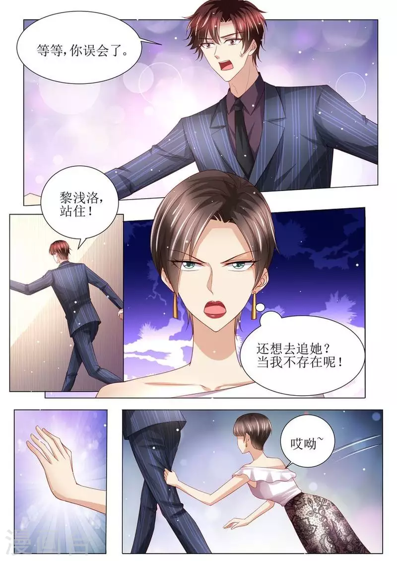 第142话 再次误会11