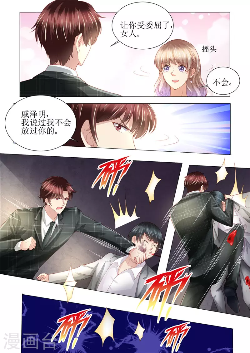 第151话 绝地反杀10