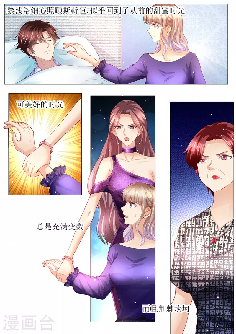 第151话 绝地反杀12