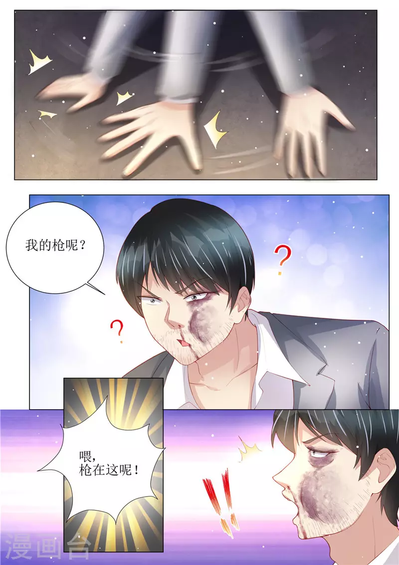 第151话 绝地反杀5