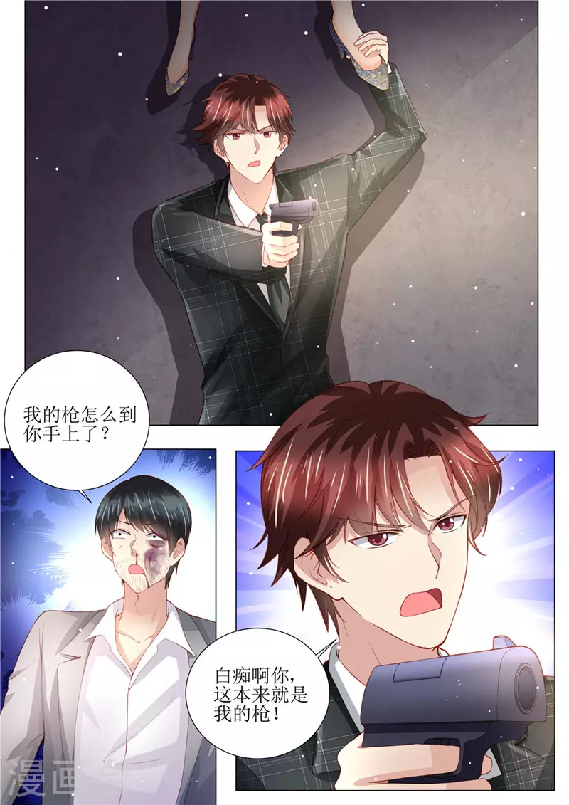 第151话 绝地反杀6