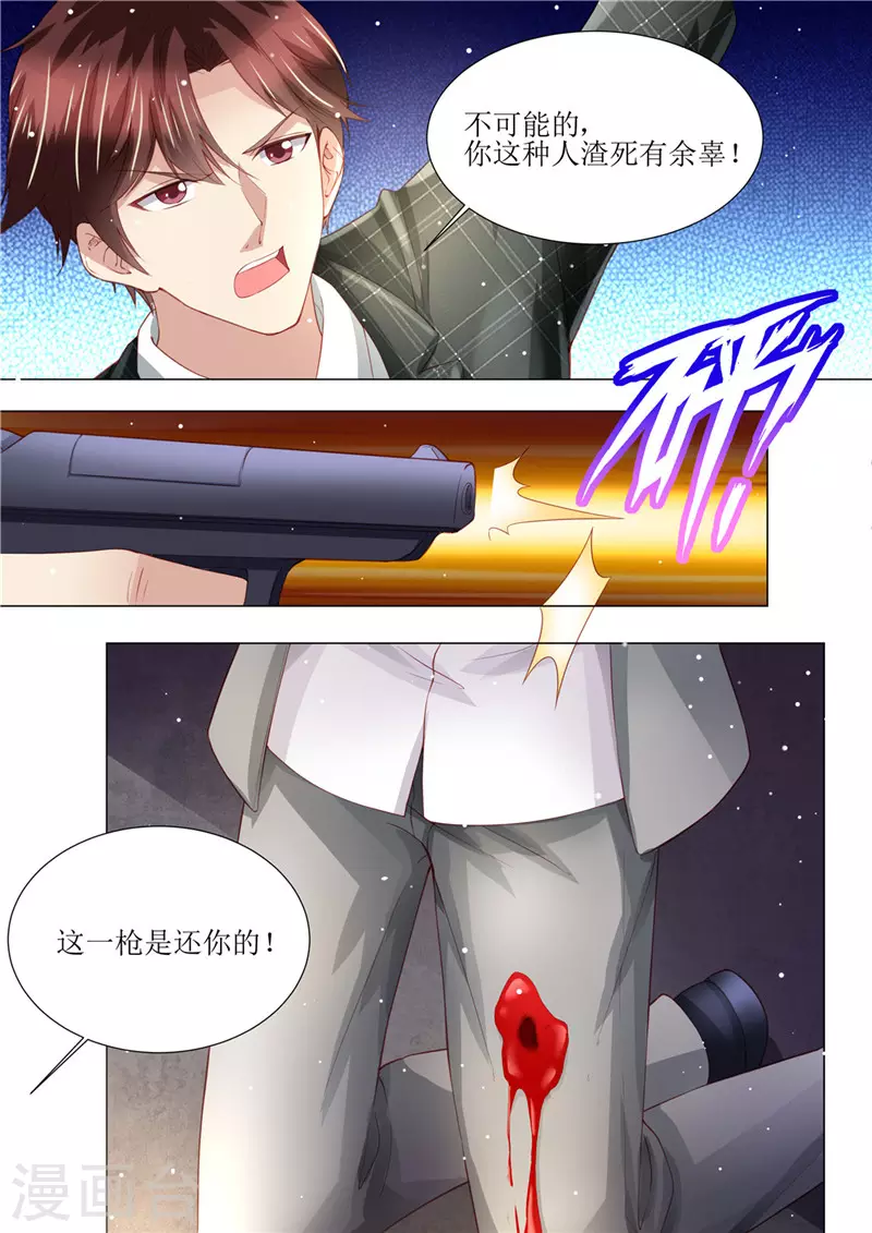 第151话 绝地反杀8