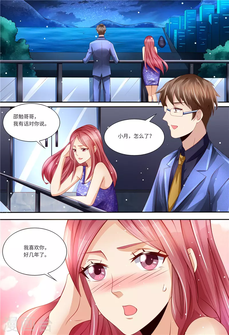 第154话 胃出血4