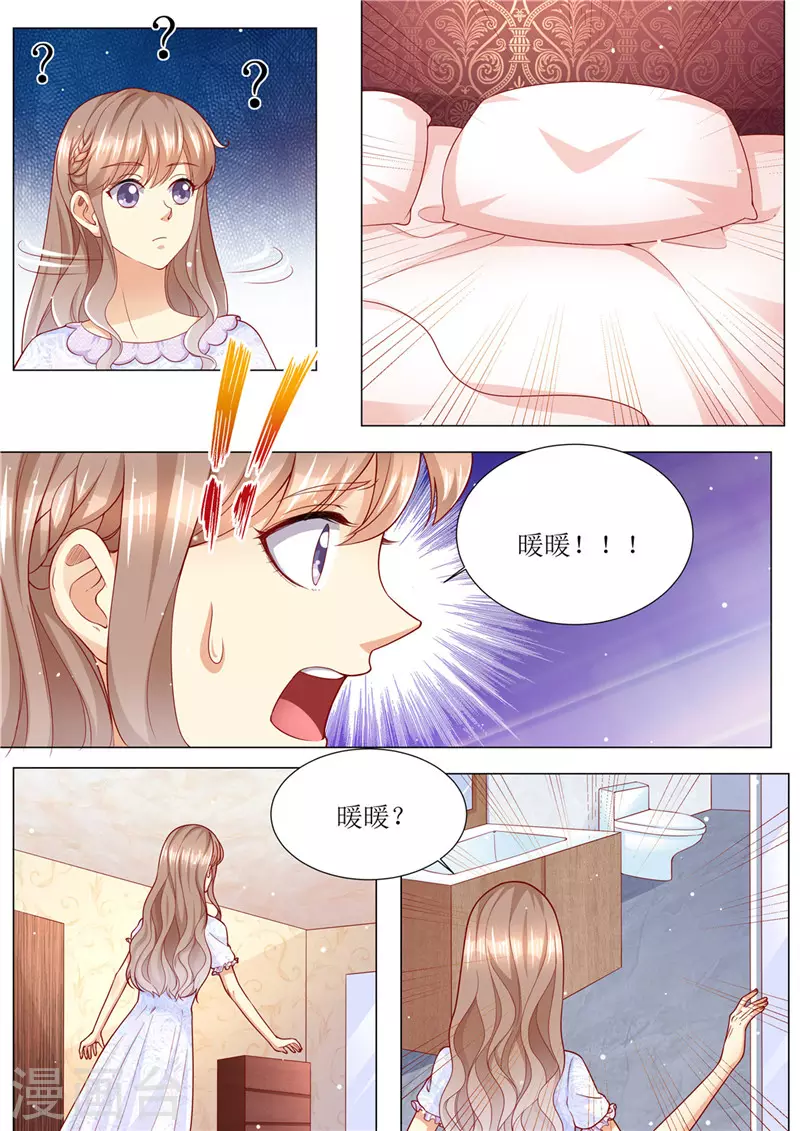 第164话 响水湾2