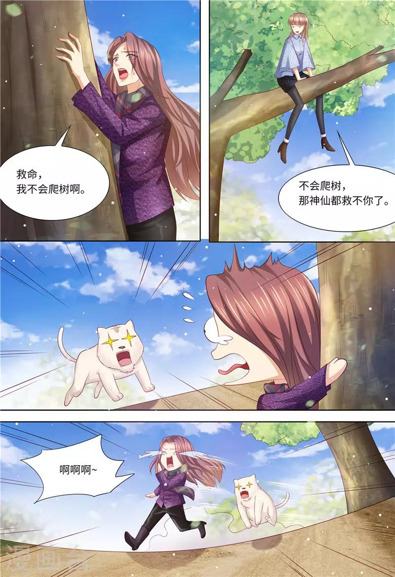 第197话 恶人有恶报3