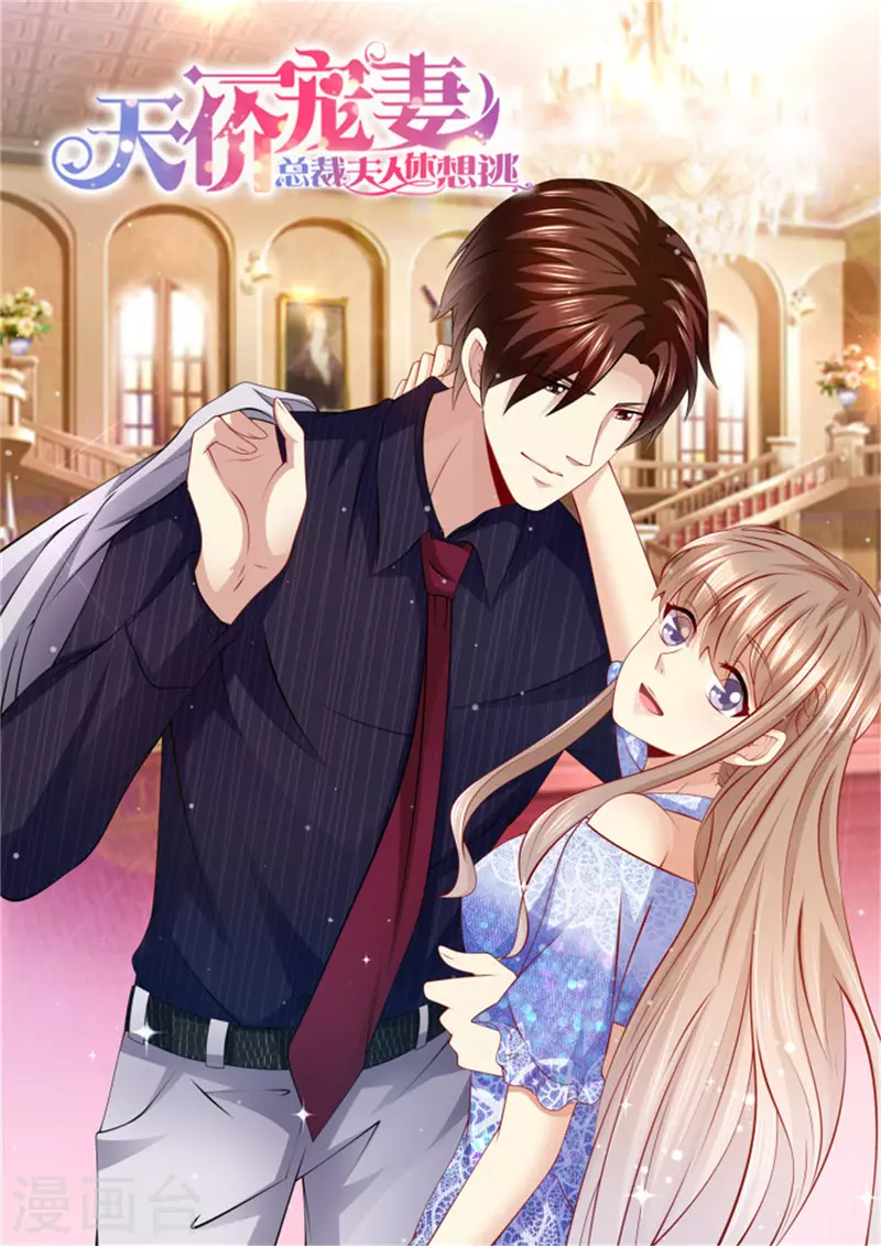 第199话 蓝色妖姬0