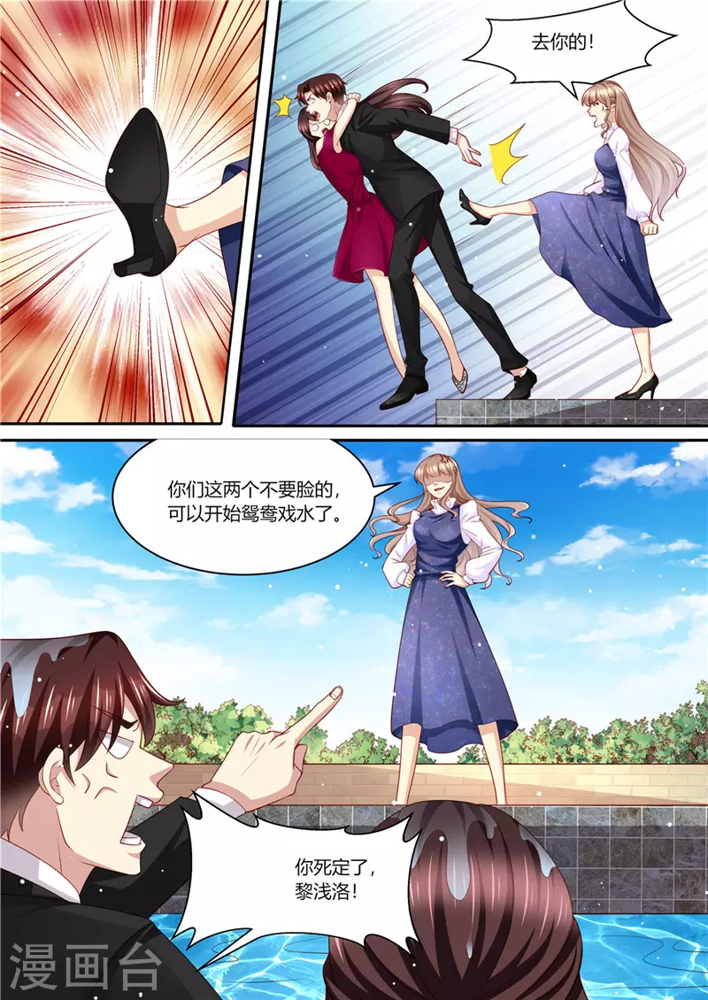 第216话 戏精上身10