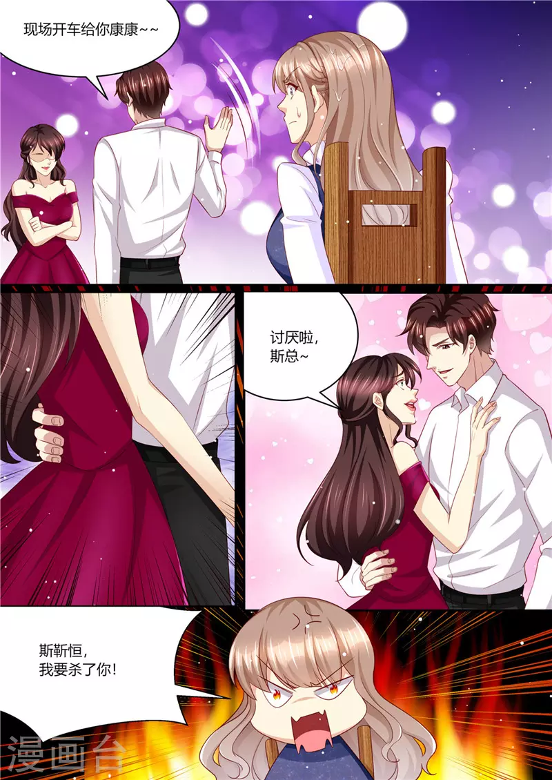 第216话 戏精上身12