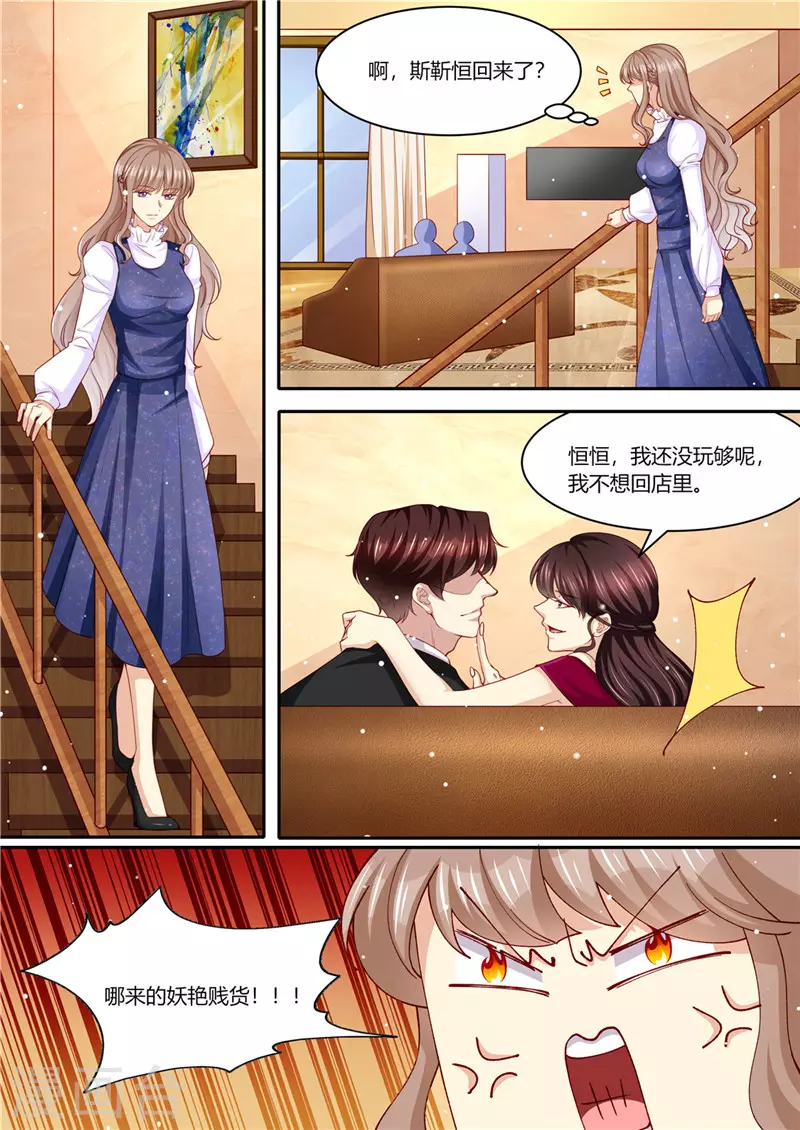 第216话 戏精上身2