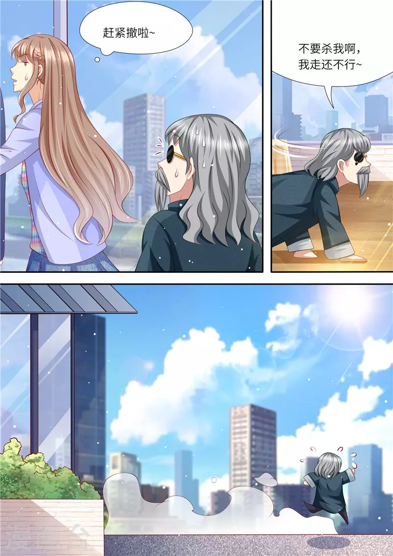 第240话 幸福归家11