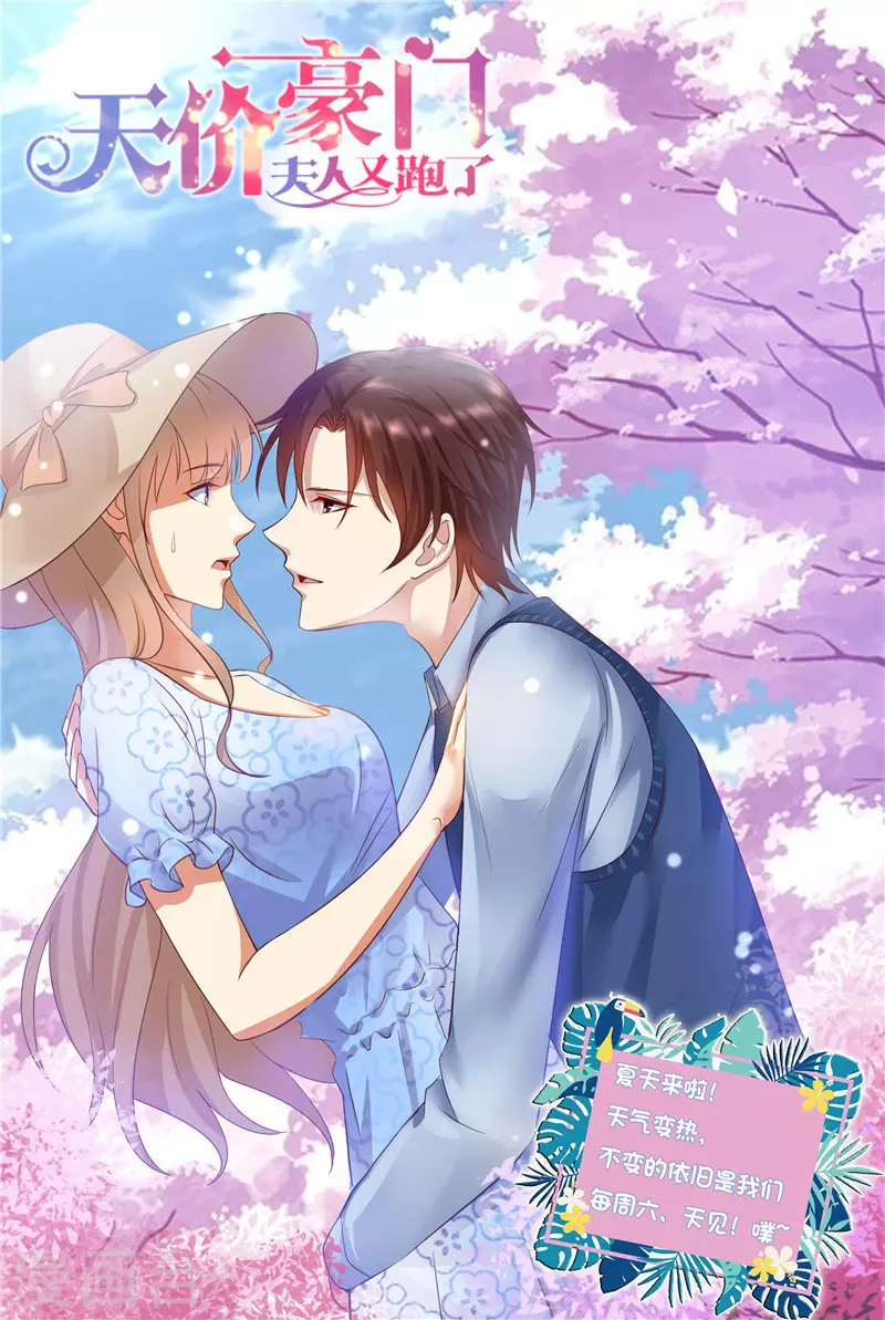 第246话 生日计划13