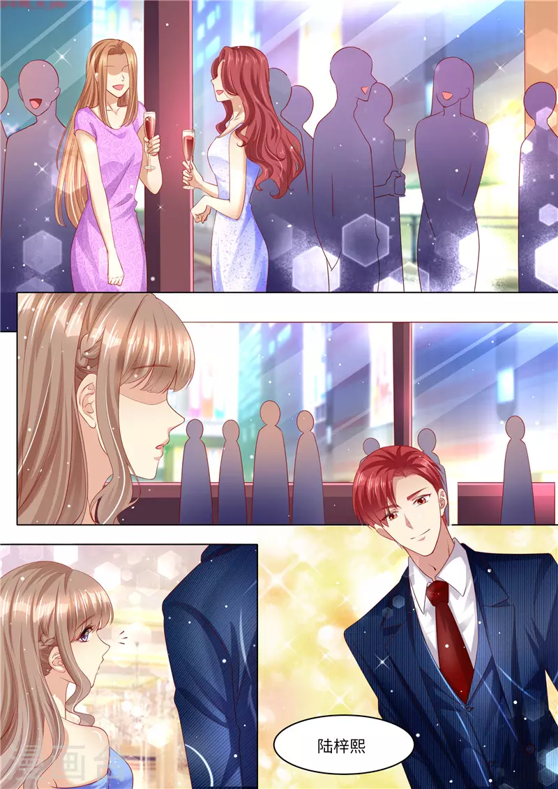 第258话 母女相见3