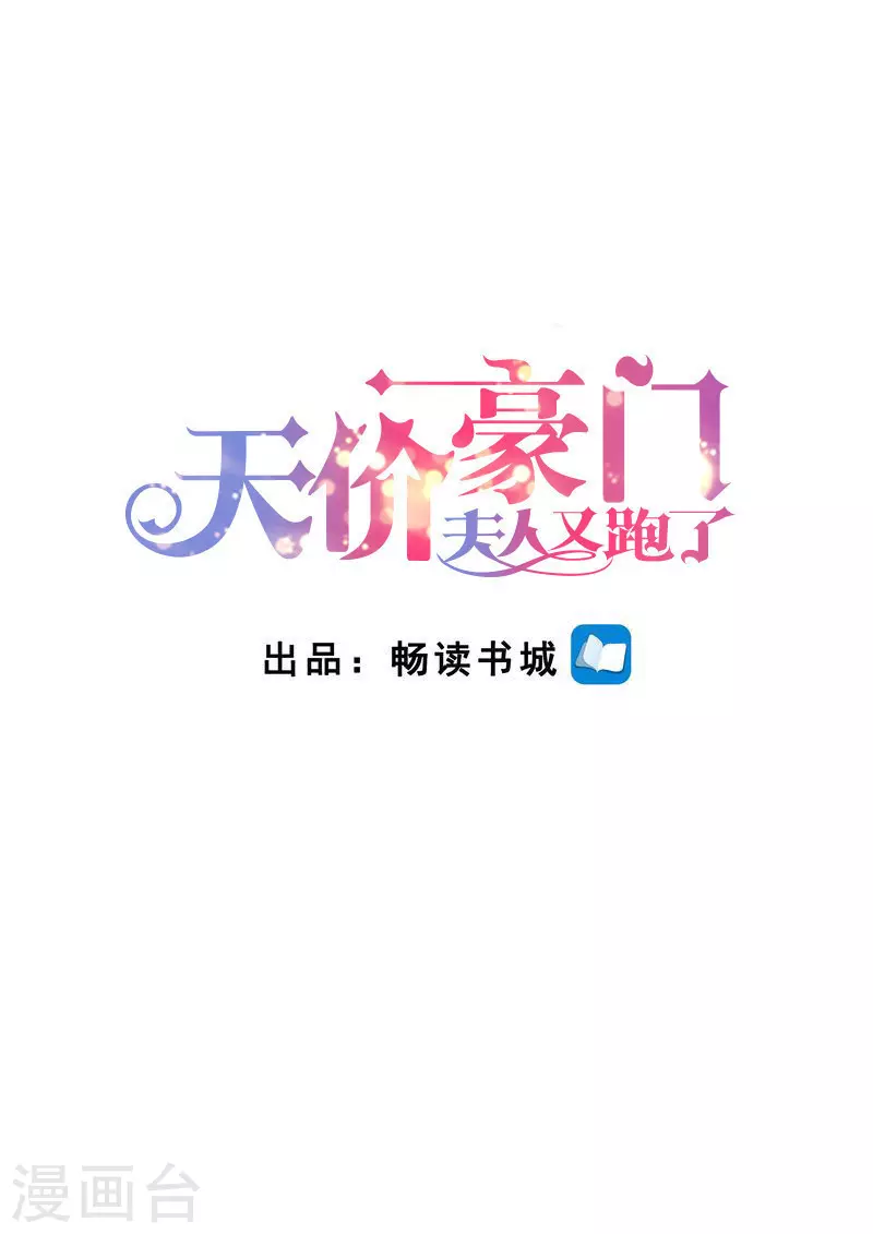 第265话 兄弟真性情0