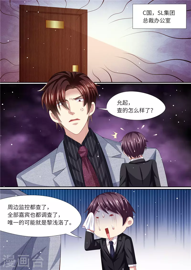 第265话 兄弟真性情1