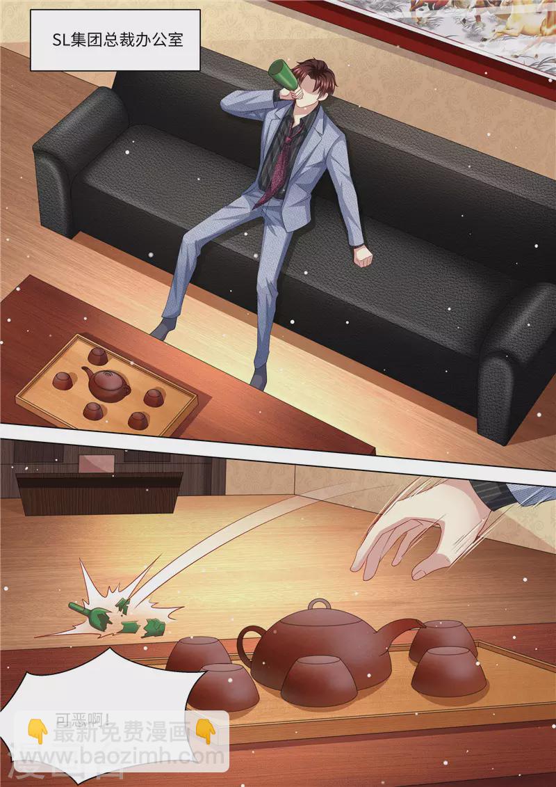 第265话 兄弟真性情10