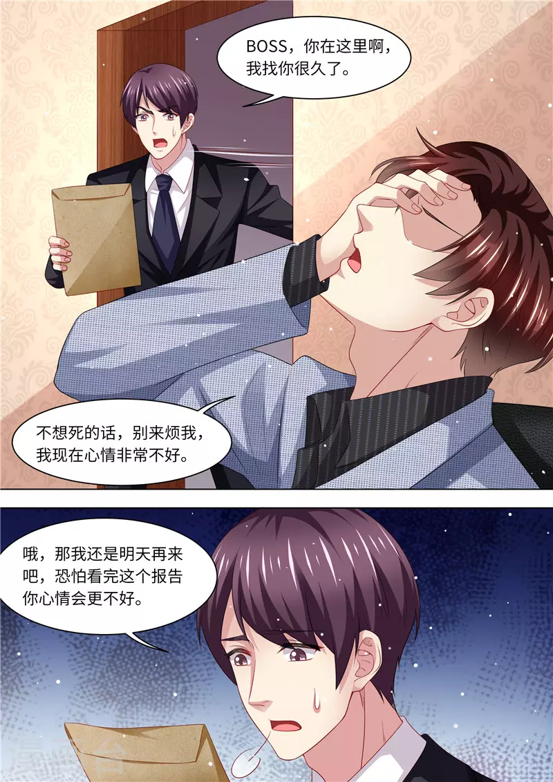 第265话 兄弟真性情11