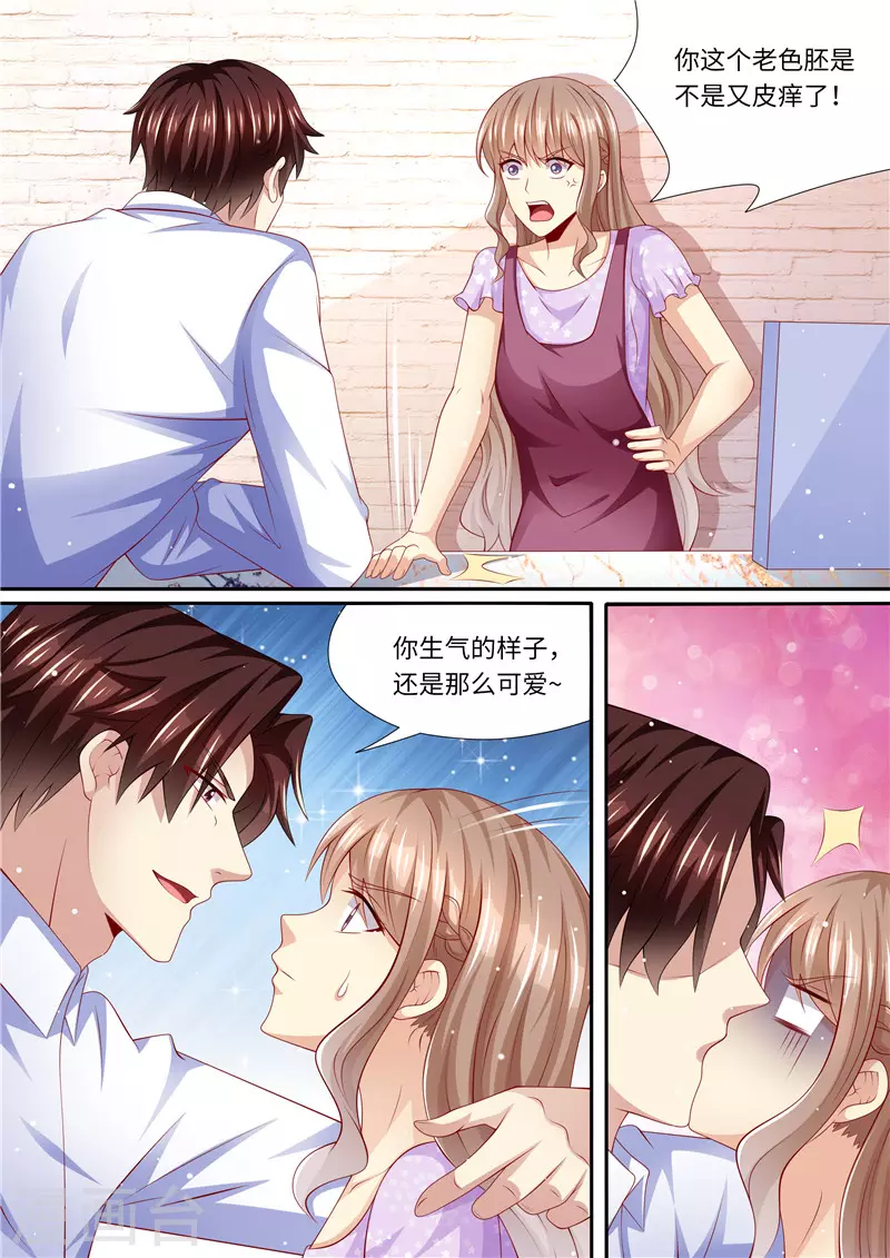 第270话 手刃渣男4
