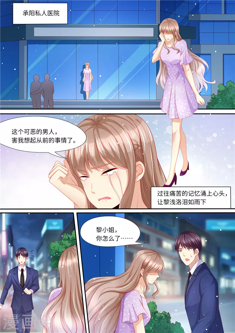第273话 再一次1