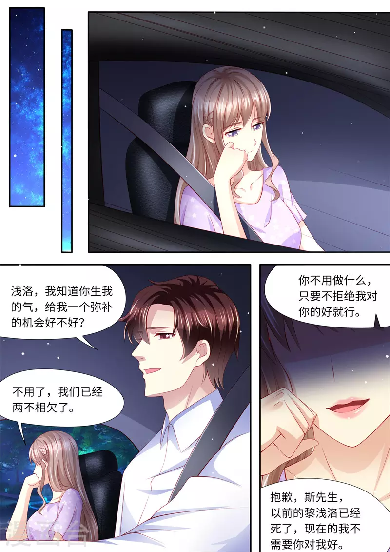 第273话 再一次10