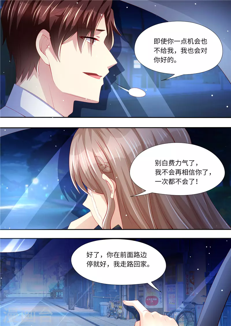第273话 再一次11