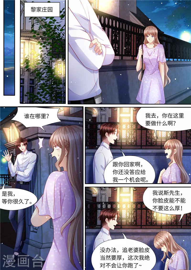 第273话 再一次12